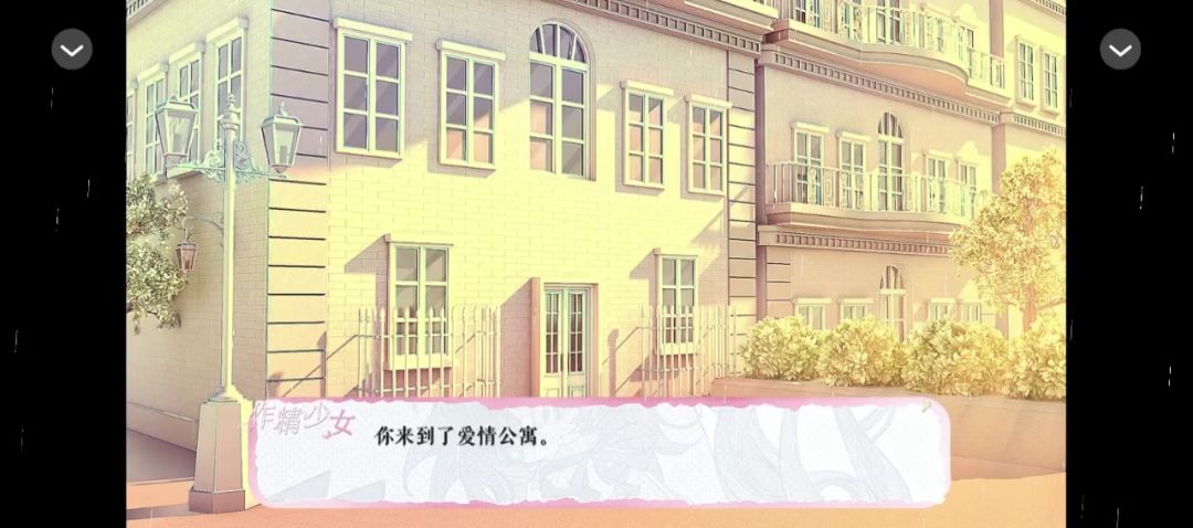 3.29橙光推荐—作精少女截图