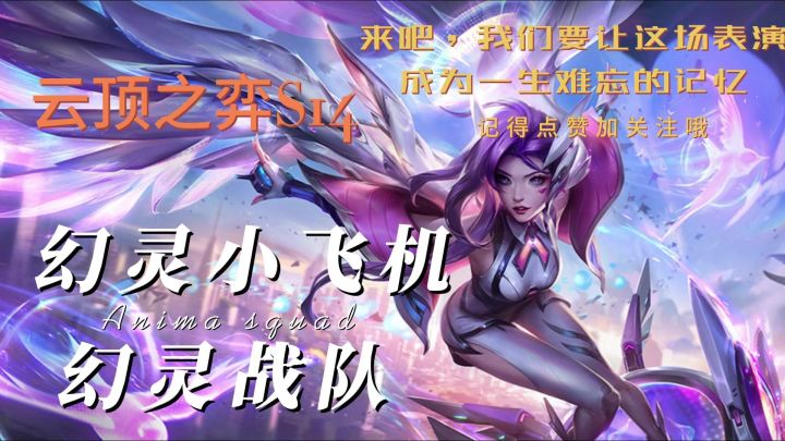 飞机，空投？幻灵战队！截图