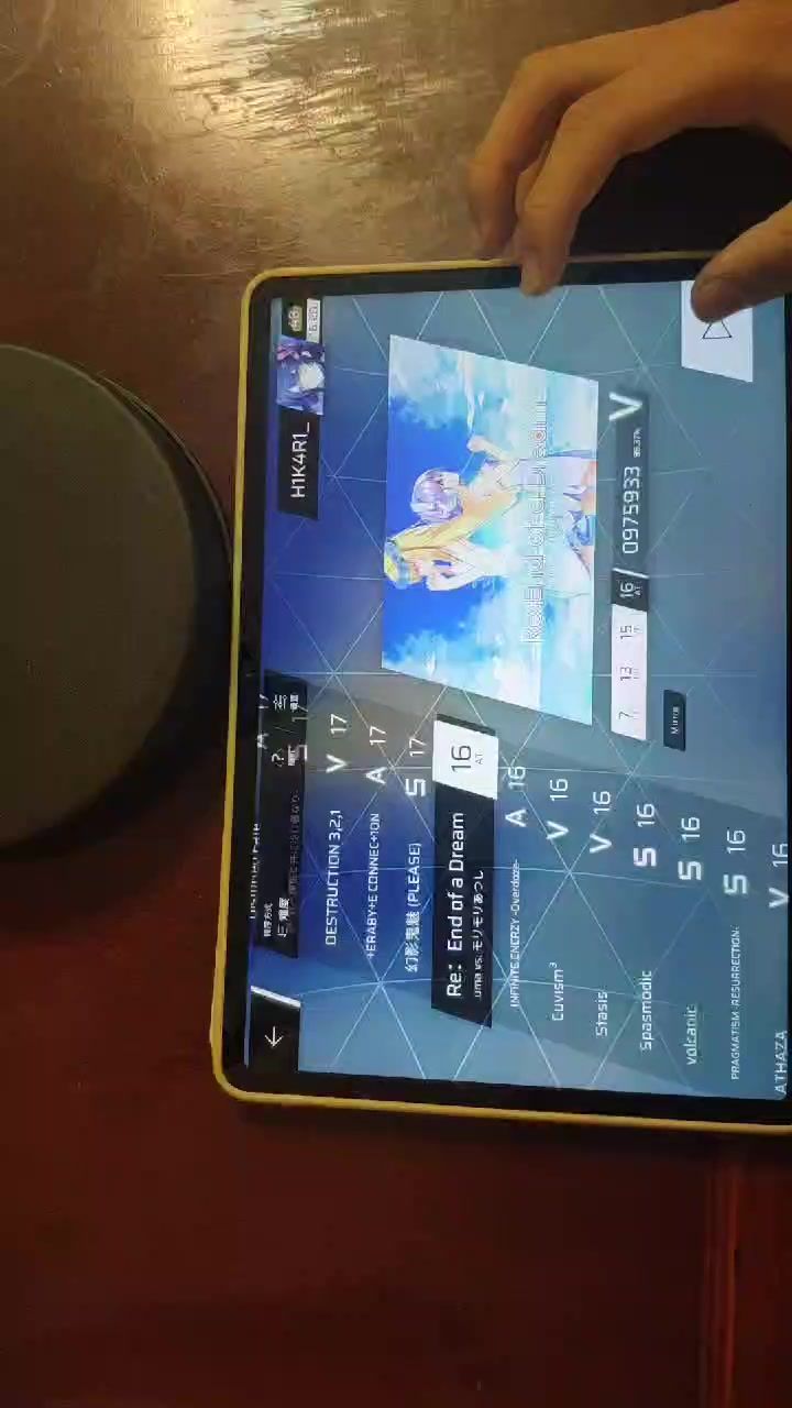 鹿多了打的终梦at截图