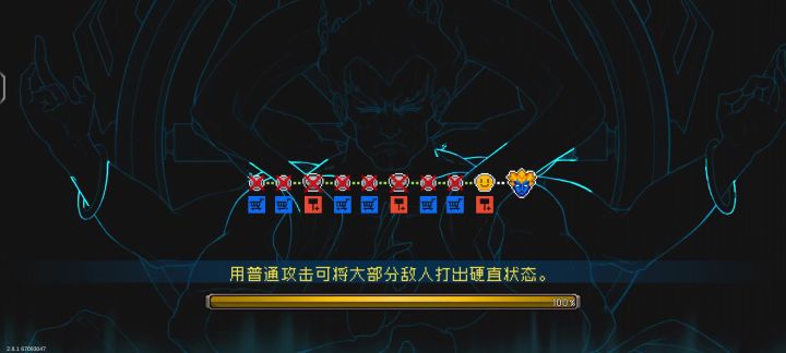 一千修老板野排现状截图