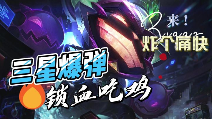 司令牵X，什么都有截图