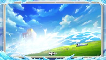 版本前瞻｜青雉主题活动上线，全新玩法、伙伴情报揭晓！