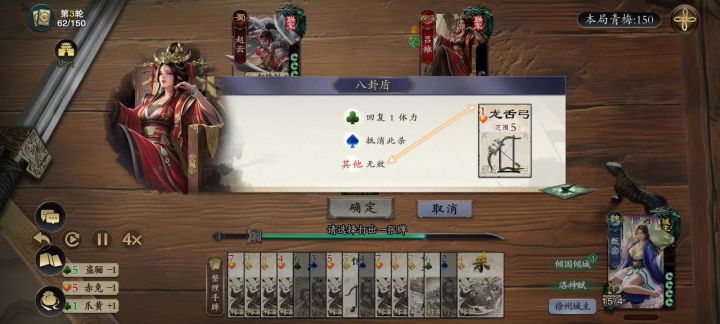 一把斗地主打了四十多分钟截图