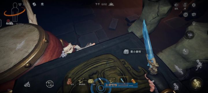 无法开馆bug截图