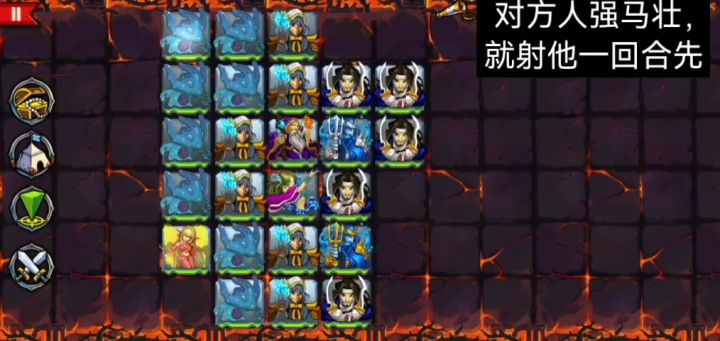 新手教程,新手攻略,5-85.骑士会串烧,肉背后不放兵,就没事截图