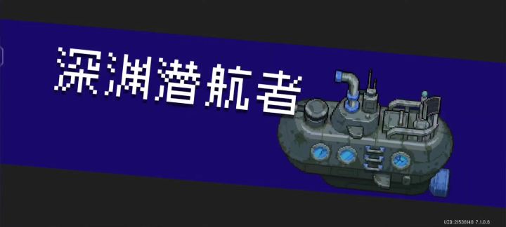 还是太吃操作了孩子们截图