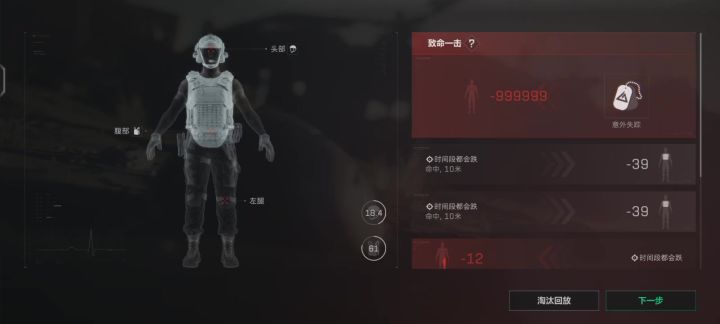 BUG截图