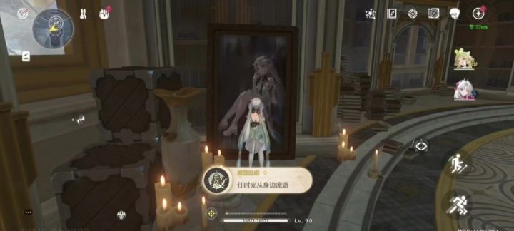 鸣潮(任时光从身边流逝)成就任务截图