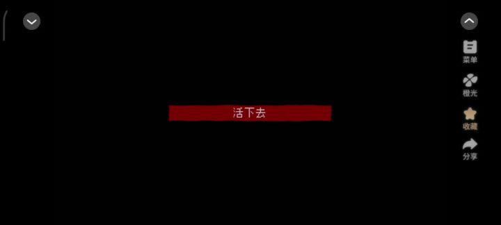 还有谁不知道橙光送花了吗截图