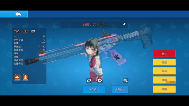 检视动画什么时候安排一下截图