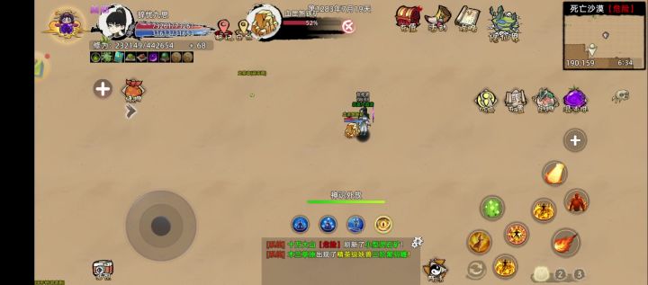 这就是限制工作室的成过 这是三级矿呀截图