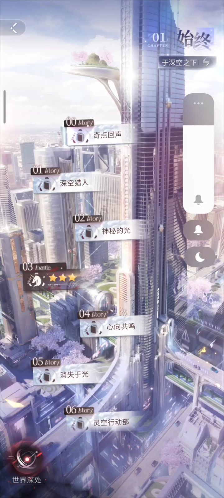 茶叶蛋你不是会做动态吗？截图
