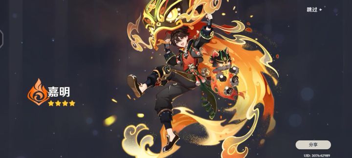 我是万万没想到啊!截图