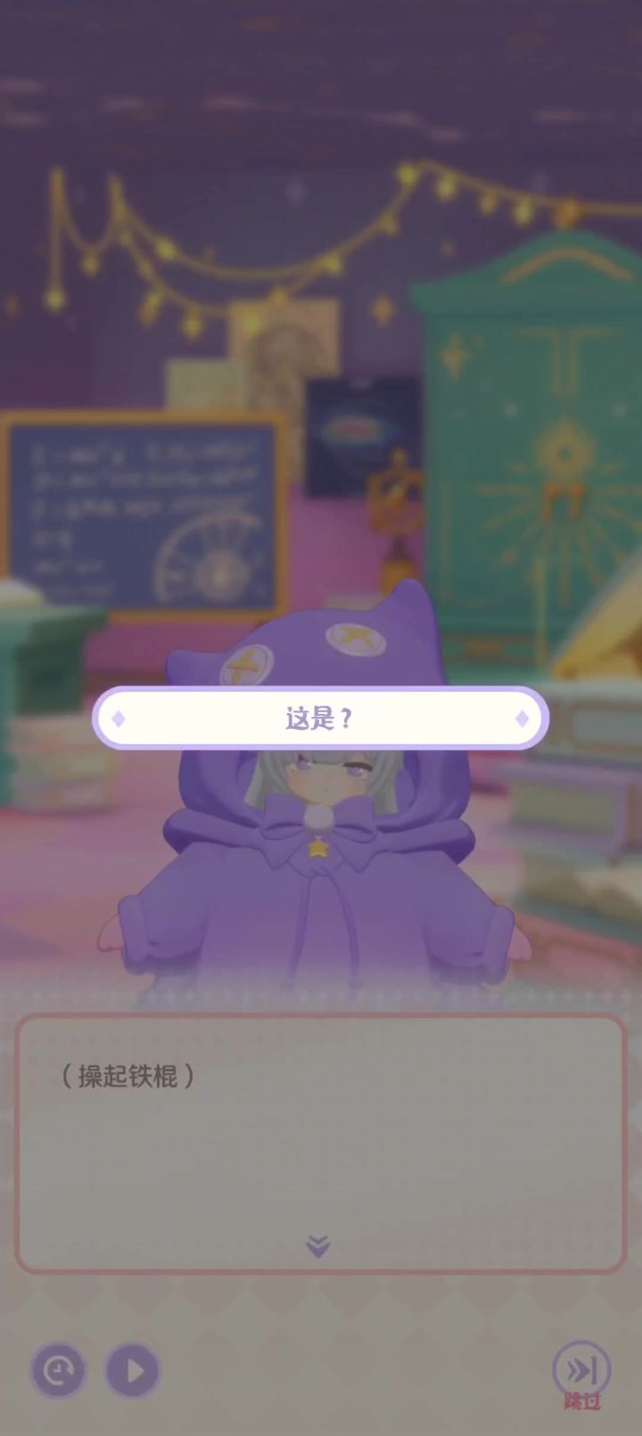 铁棍助主理获得好睡眠~截图
