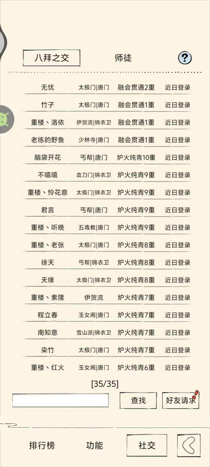 我再也不敢碰瓷21大帝了截图
