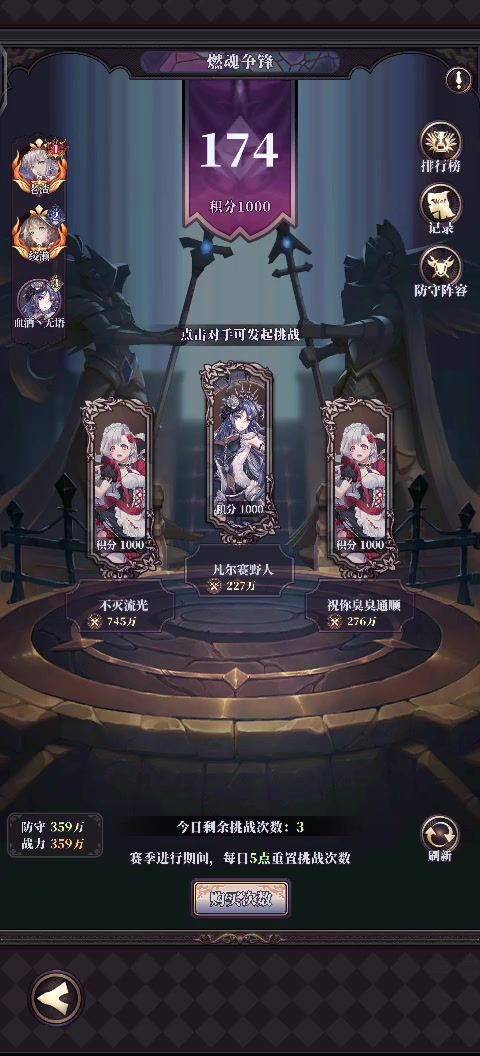 怪不得你重启截图