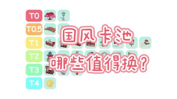 别忘了换家具！不知道换什么看这篇就够了！