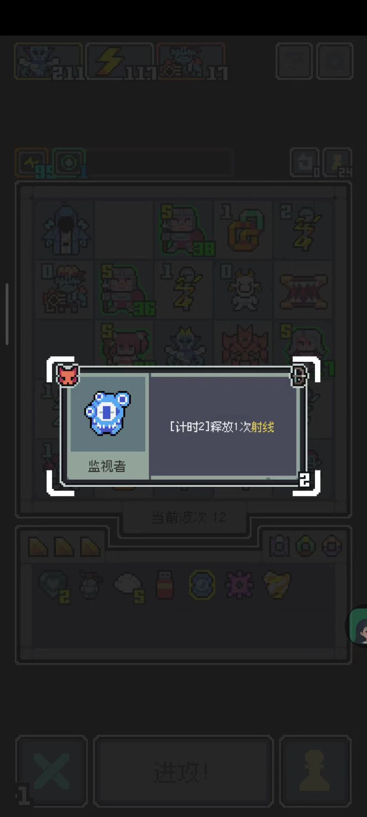 视野阻挡bug截图