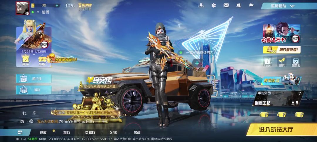 想问一下这个号大概值多少？那个百变金箍棒怎么获得？截图