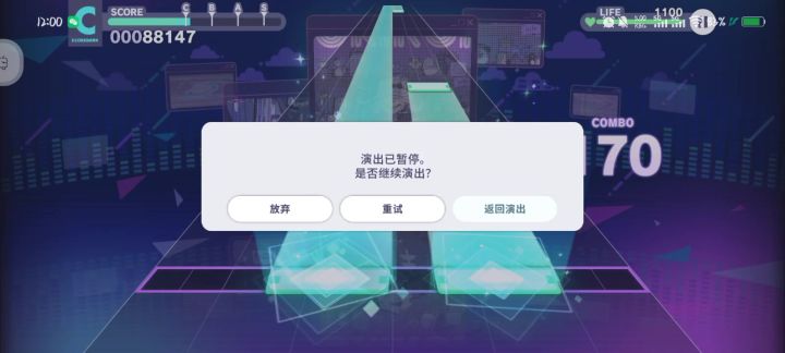 新人求问截图