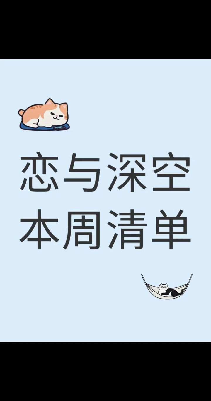本周(3.24-3.30)提醒250钻领取➕10张金券截图