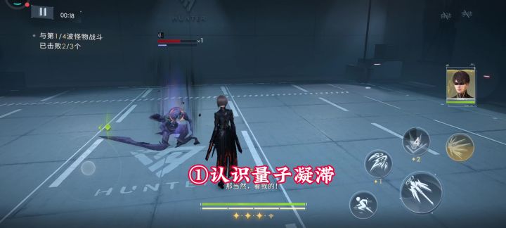 夏以昼新限日寂路套(机甲套)操作技巧截图