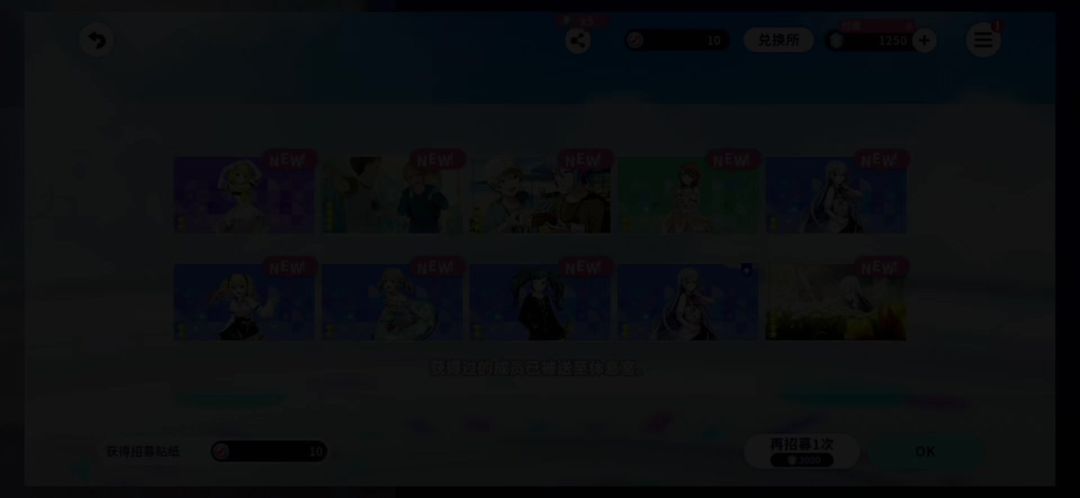 国烤好欧啊截图