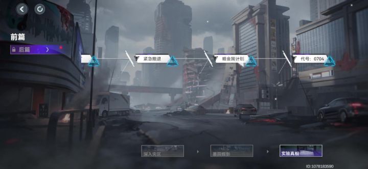 这是bug吗?截图