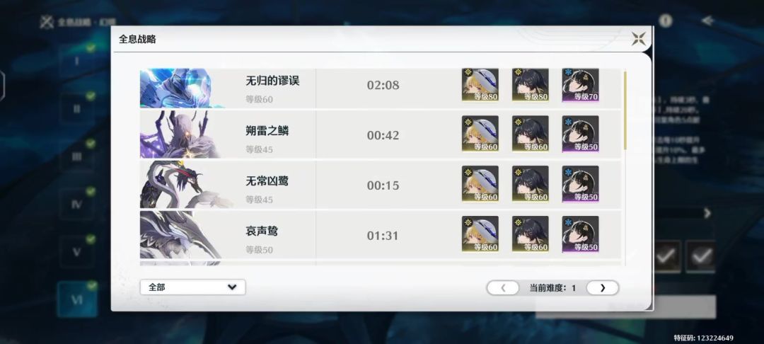 video-4842544
