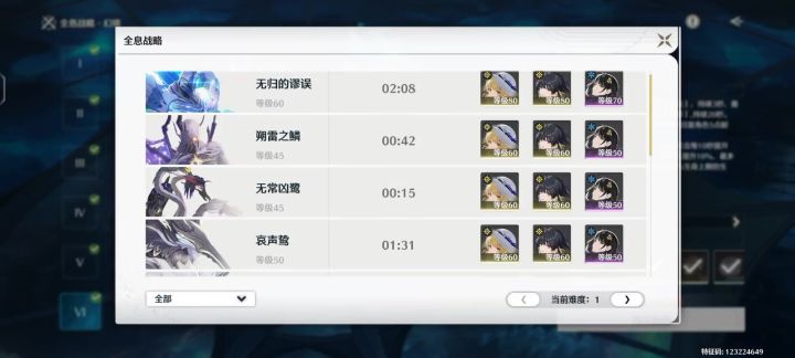 这东西谁发明的呢？真的好用。截图