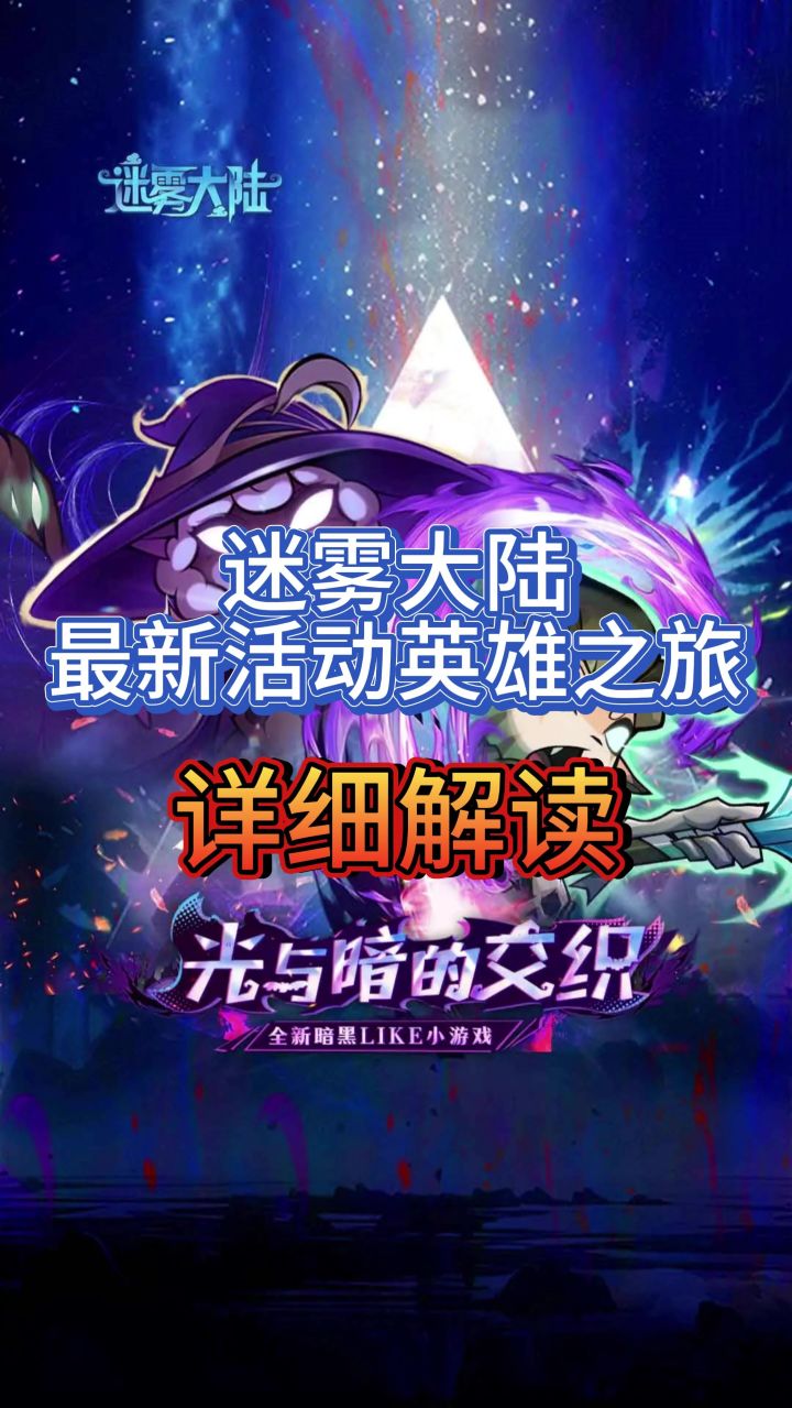 国粹皮肤限时返场截图
