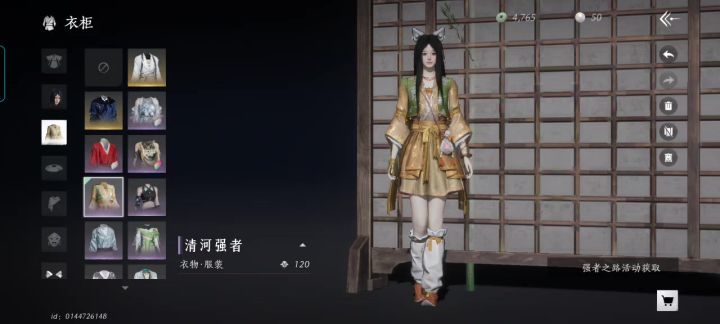燕云十六声bug3 4个,开服到现在反馈了这么久官方是看不见吗?截图