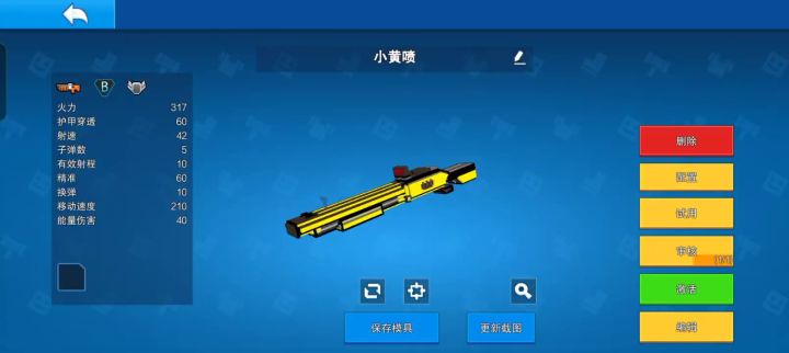 自己理解了下截图