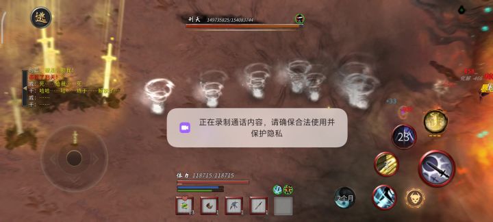 接后续洪荒悟道中期VS战神刑天截图