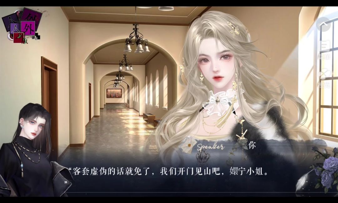 人外驯服计划截图