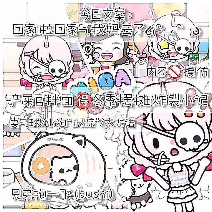 米家截图