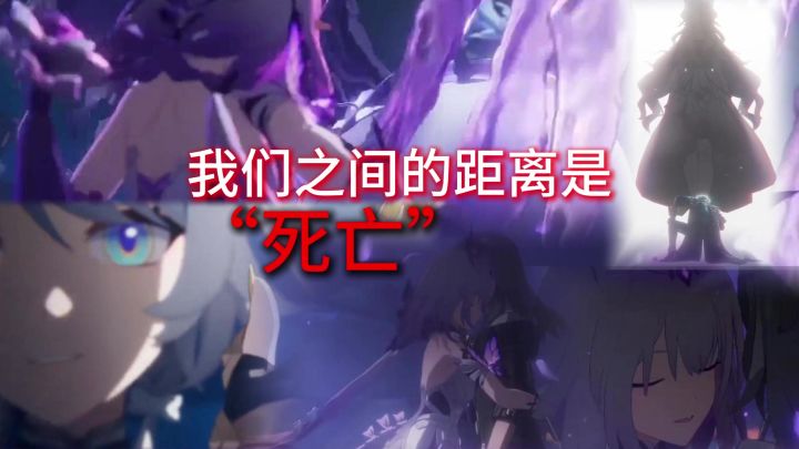 【崩铁3.2前瞻】阮梅罗刹免费送！遐蝶强制复活！二周年福利多多截图