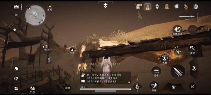 移动端有bug截图