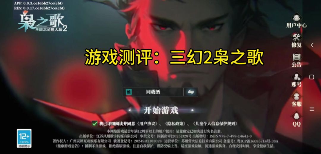 video-4842801