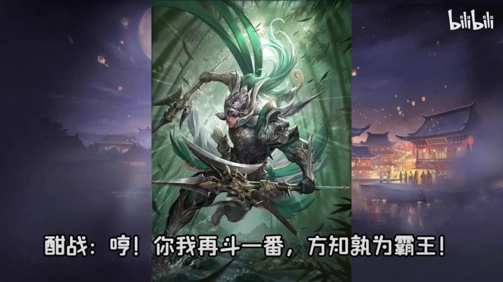 势太史慈截图