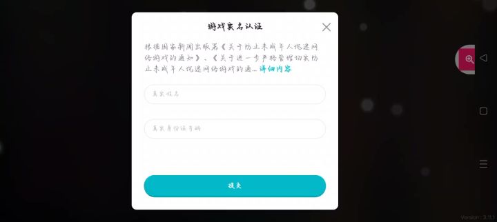差点卡死截图