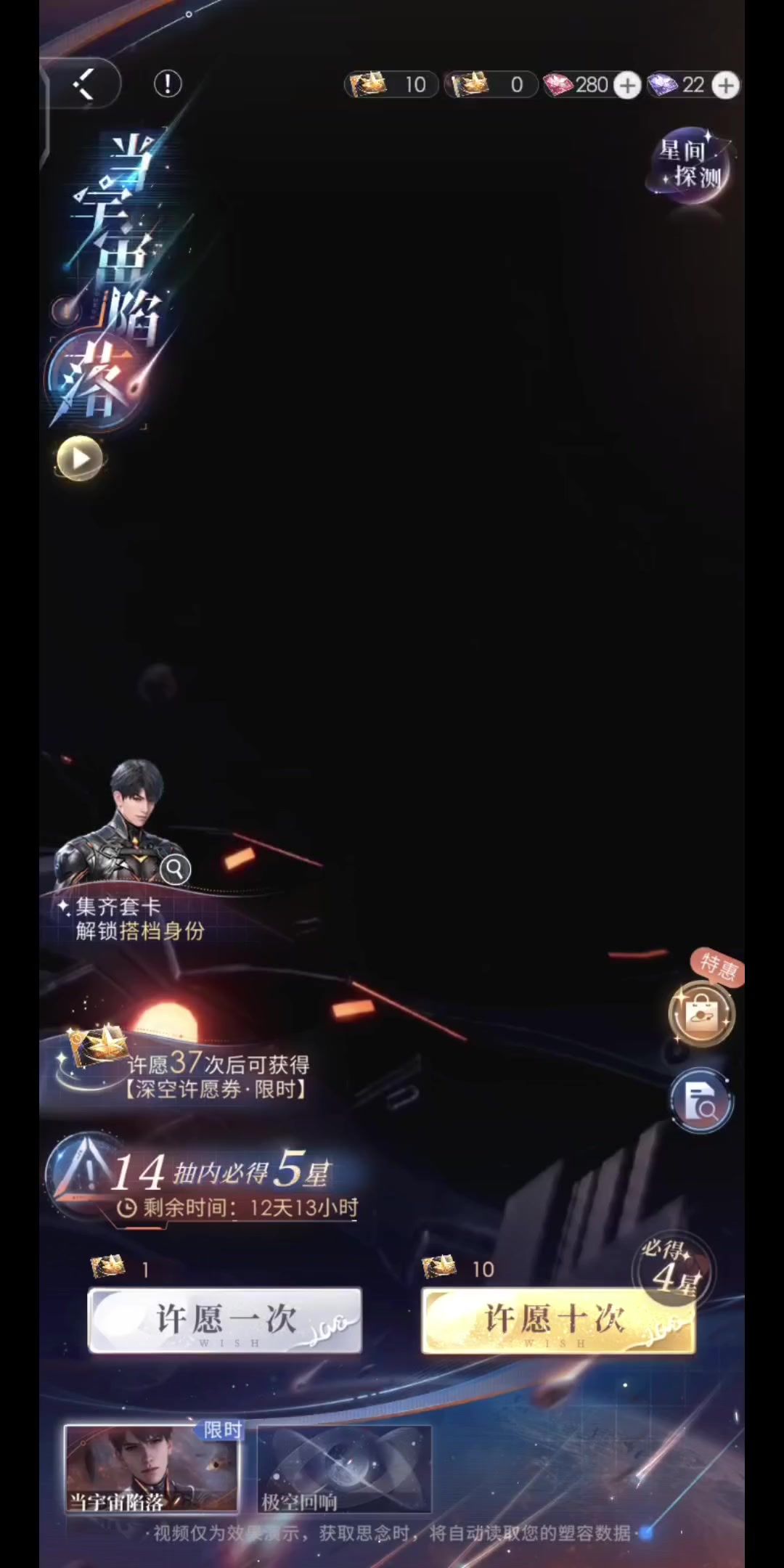 video-4843154