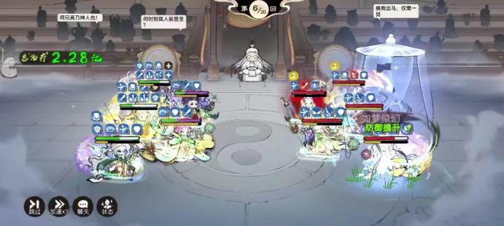 韩立魅力时刻截图