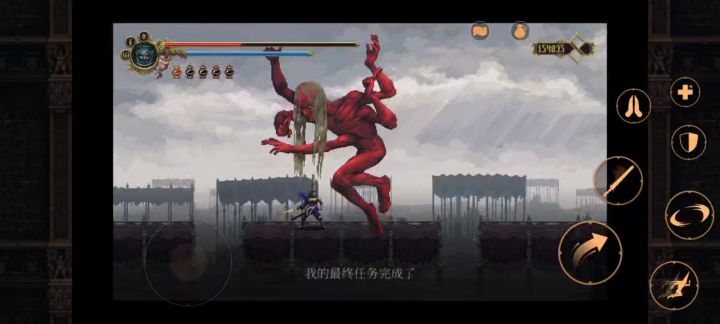 神之亵渎1个人向(不喜勿喷)截图
