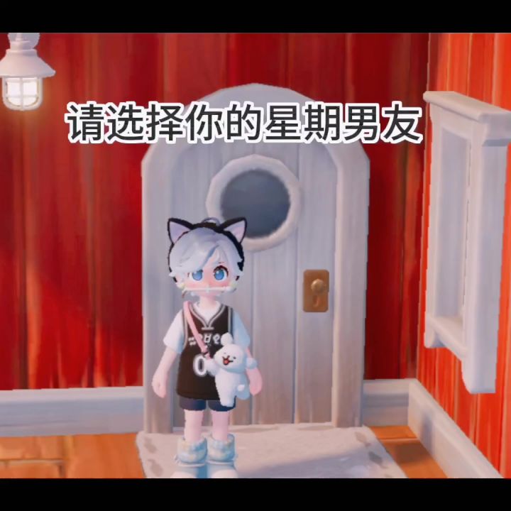 如果呆萌是种天赋截图