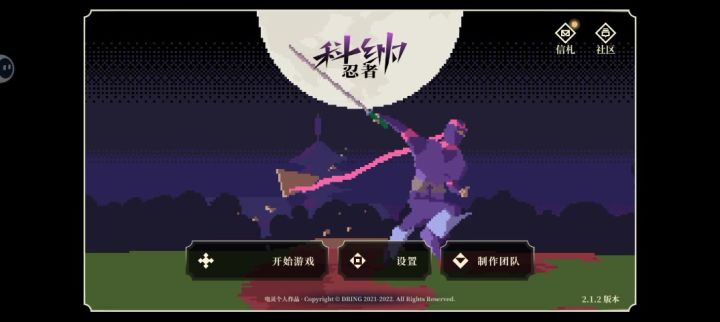 然浩小解说截图