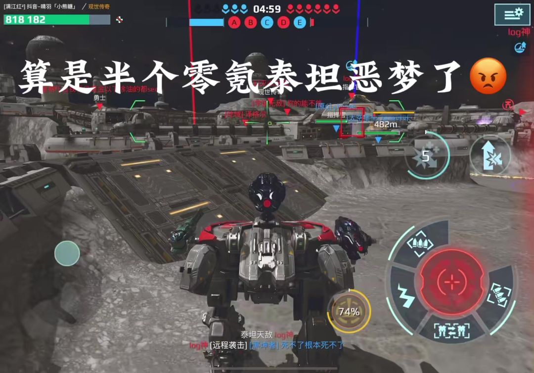 video-4843407