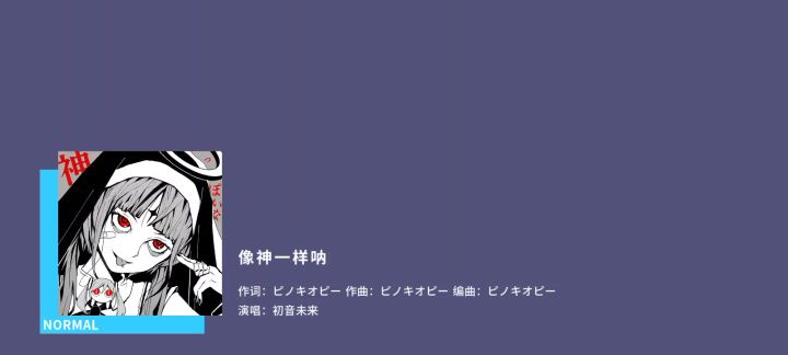 新手打音游……截图