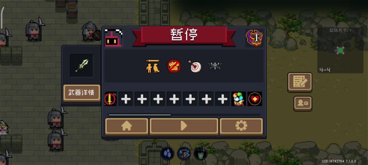 新版本移速流真的爽截图
