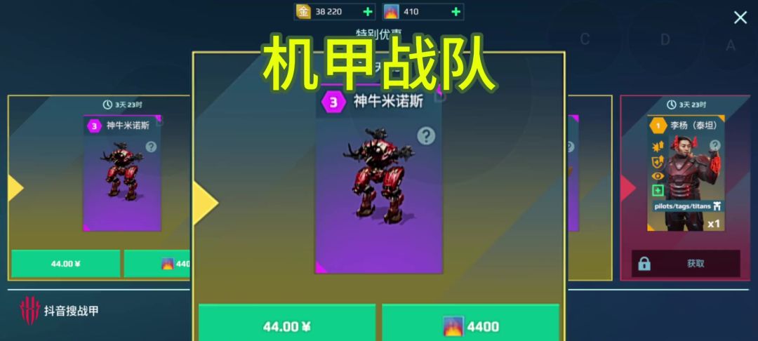 video-4843532